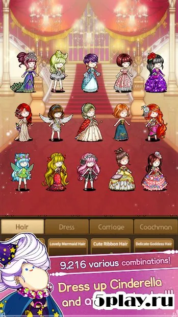 Labor Cinderella screenshot 3