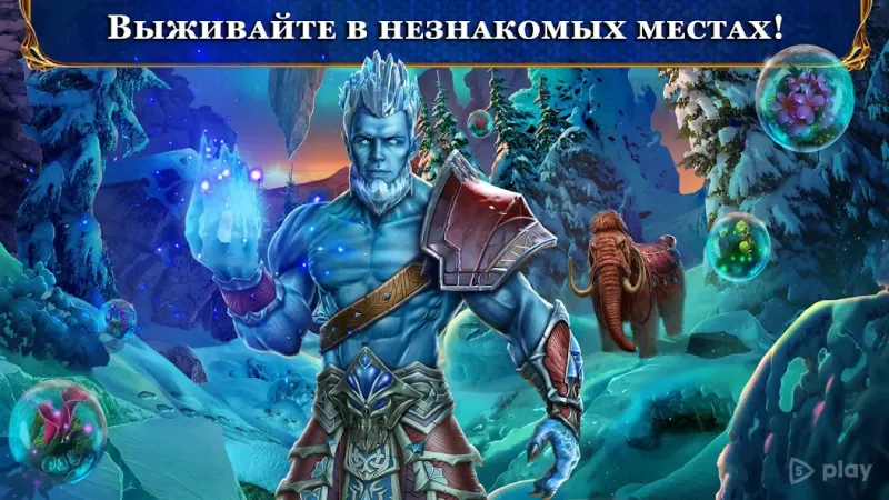 Labyrinths 13 f2p 1.0.28 screenshot 4