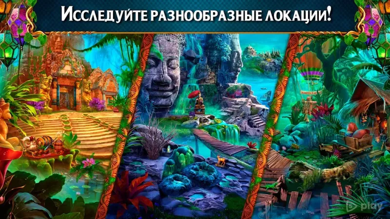 Labyrinths of World 11 f2p 1.0.24 screenshot 3