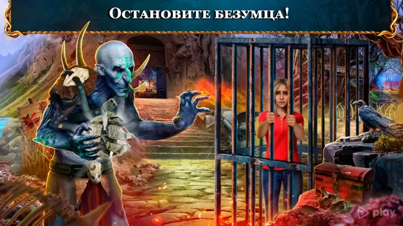 Labyrinths of World 7 f2p 1.0.19 screenshot 3