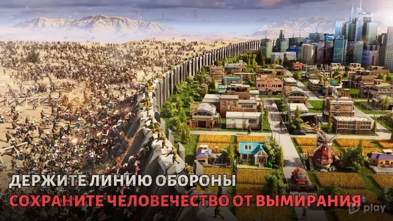 Last Fortress: Underground 1.304.002 screenshot 4