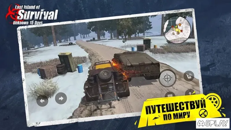 Last Island of Survival: Unknown 15 Days screenshot 4