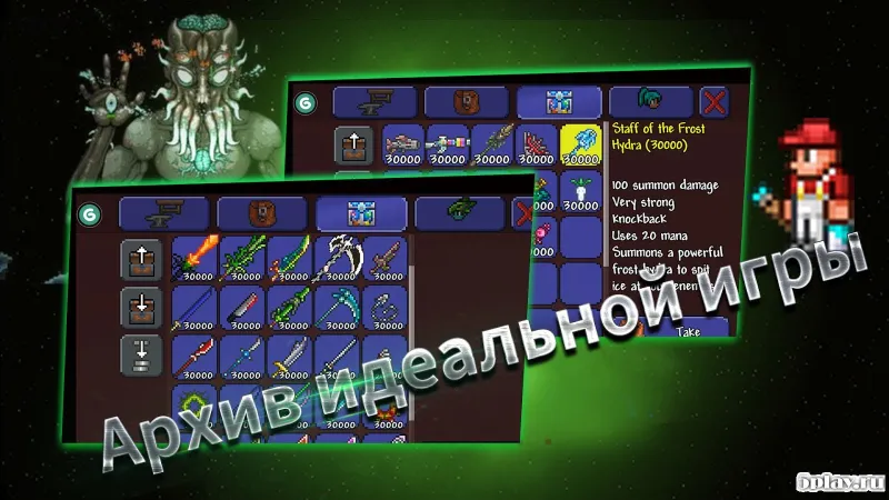 Launcher for Terraria (MODS) screenshot 1