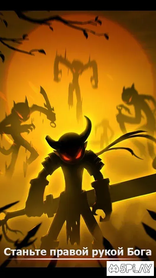 League of Stickman Free- Shadow legends(Dreamsky) 6.1.5 screenshot 3