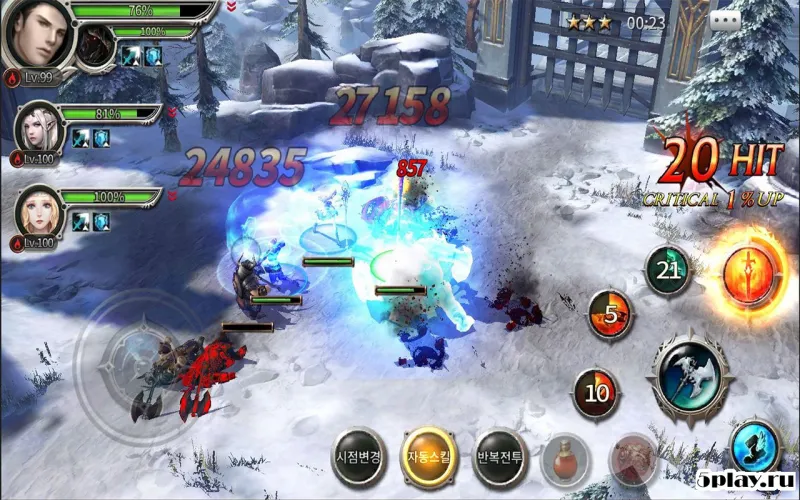 Legacy of Atlantis : Beginning of Division 1.0.55 screenshot 2