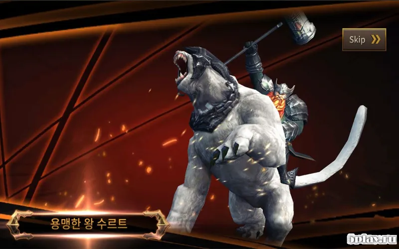 Legacy of Atlantis : Beginning of Division 1.0.55 screenshot 3