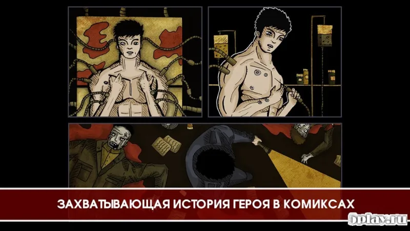 Legacy Of Dead Empire screenshot 2