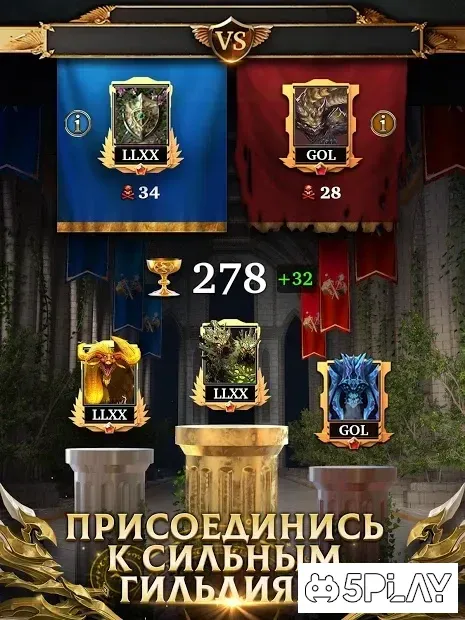 Legendary: Game of Heroes screenshot 4