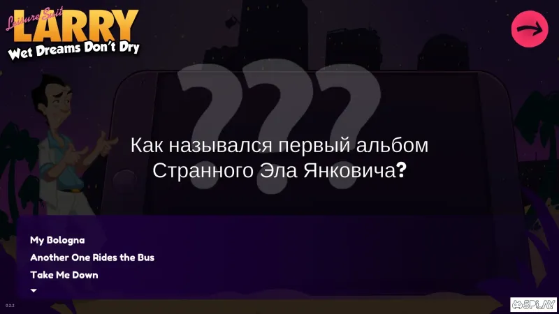 Ларрі Ларрі - Вологі мрії Донат сухий 0.2.2 screenshot 4