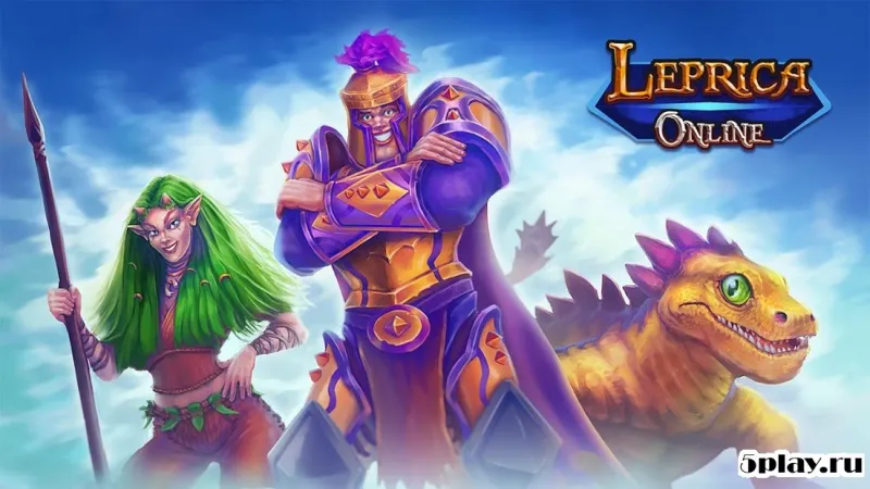 Leprica PRO - Castle Battle Битва Замков Онлайн 0.2.47 screenshot 3