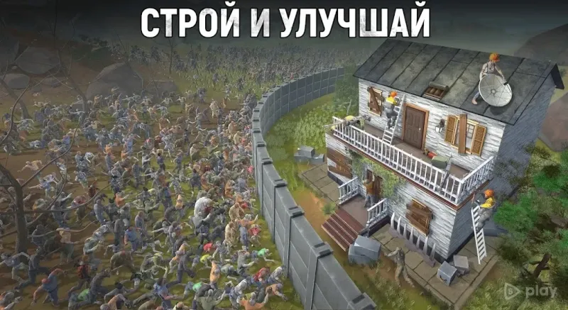 Let’s Survive - Выживание в зомби апокалипсис 1.10.5 screenshot 2