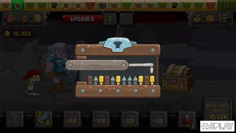 Давайте подорожі (простою клікер RPG) 1.0.20 screenshot 3