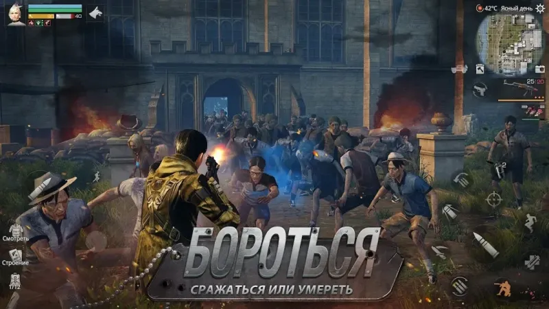 LifeAfter: Night falls screenshot 3