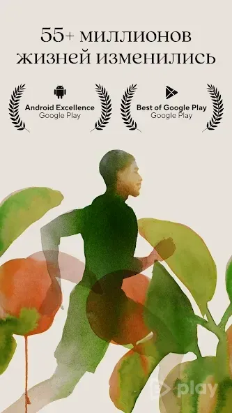 Lifesum: планировщик питания и простые рецепты 19.0.1 screenshot 1