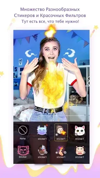 Likee 5.19.2 screenshot 2