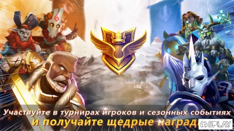 Lionheart: Темная Луна 2.1.6 screenshot 4