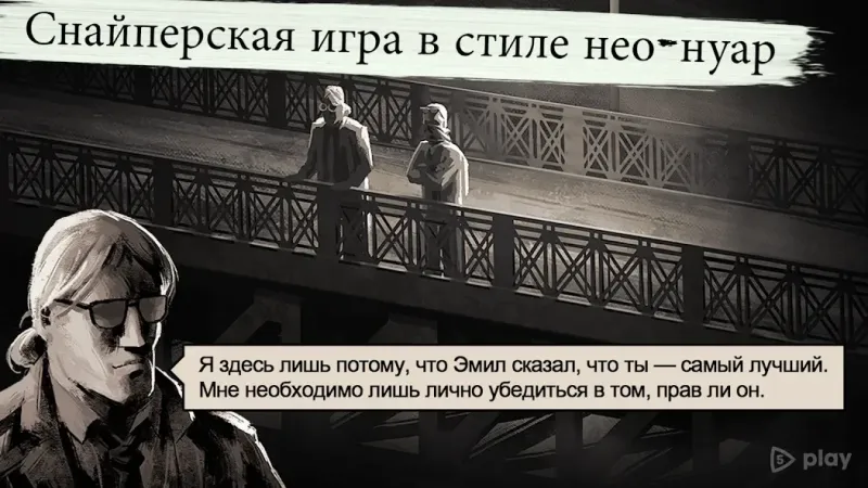 LONEWOLF screenshot 2