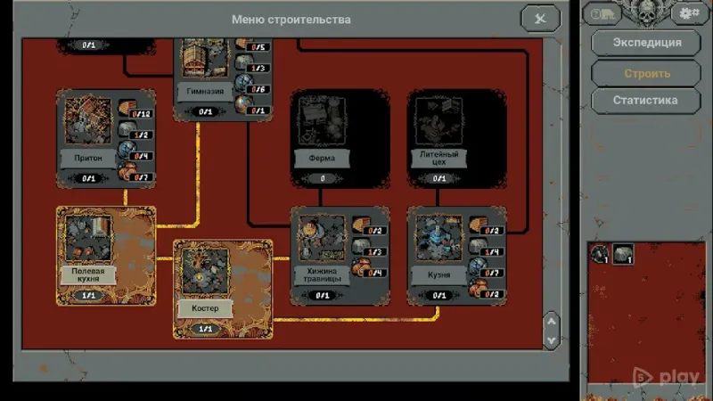 Loop Hero 1.0.9 screenshot 3
