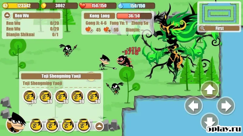 Lord Will screenshot 2