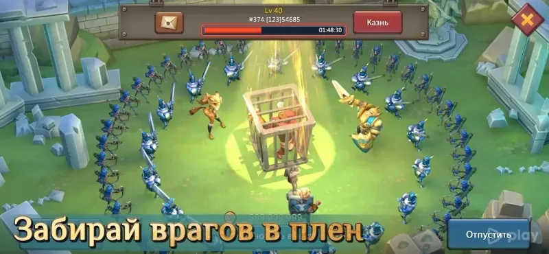 Lords Mobile: Война Королевств. Стратегия Cражений 2.131 screenshot 2