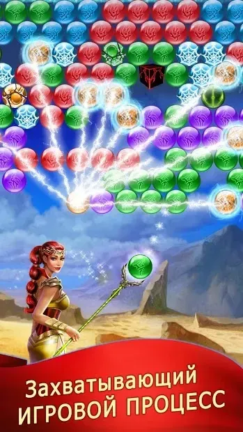 Lost Bubble - Bubble Shooter screenshot 2