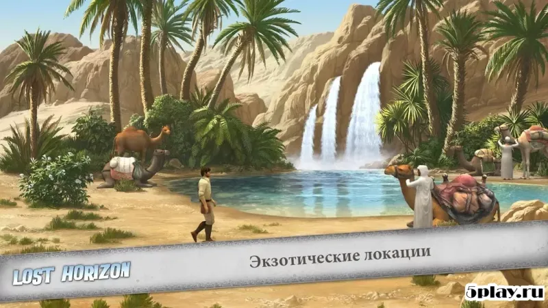 Lost Horizon screenshot 2