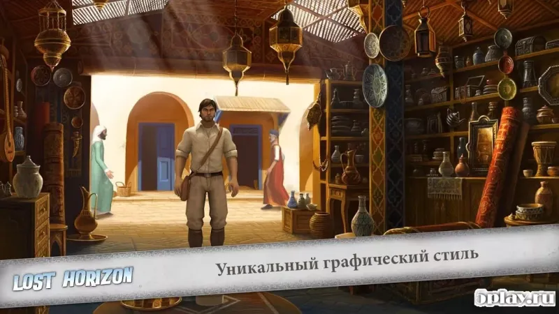 Lost Horizon screenshot 4