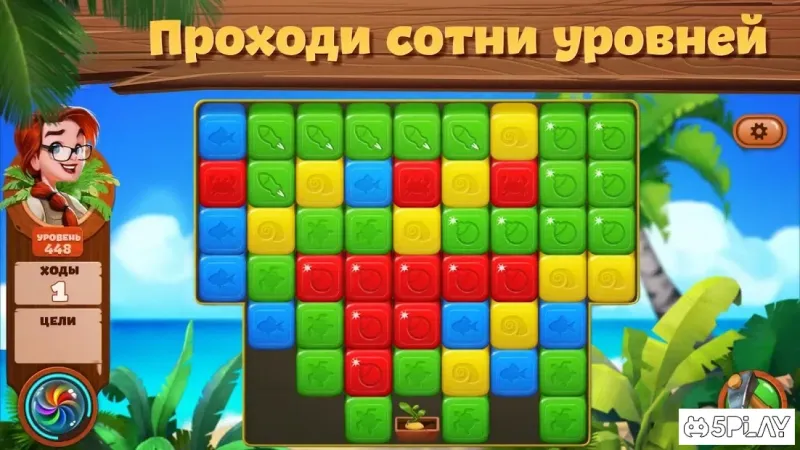 Lost Island: Blast Adventure screenshot 2