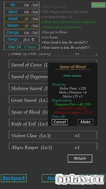 Lost Land screenshot 1