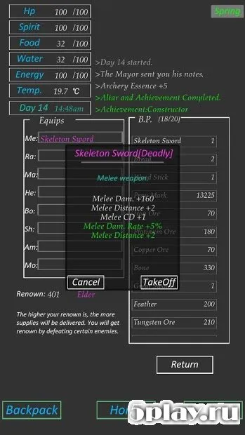 Lost Land screenshot 3