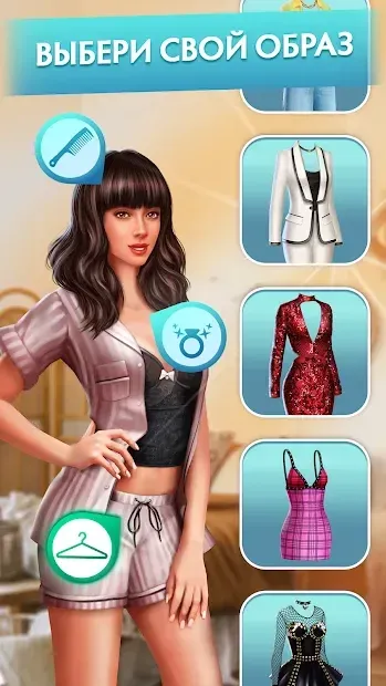 Love Sick: Любовные Истории 1.93.1 screenshot 3