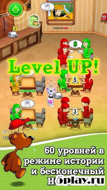 Lunch Rush HD (Full) screenshot 1