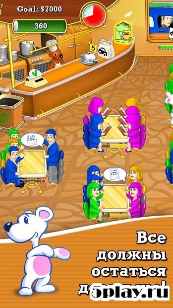 Lunch Rush HD (Full) screenshot 3