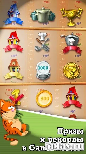 Lunch Rush HD (Full) screenshot 4