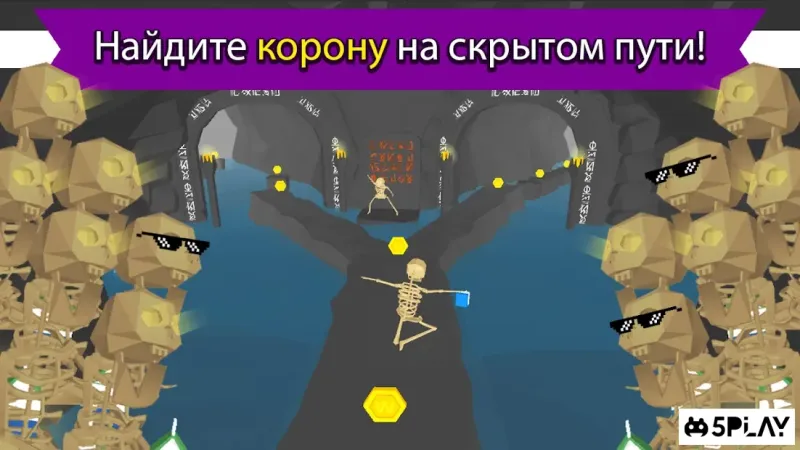 MAD RUNNER : паркур, смешно, тяжело! 1.0.165 screenshot 1