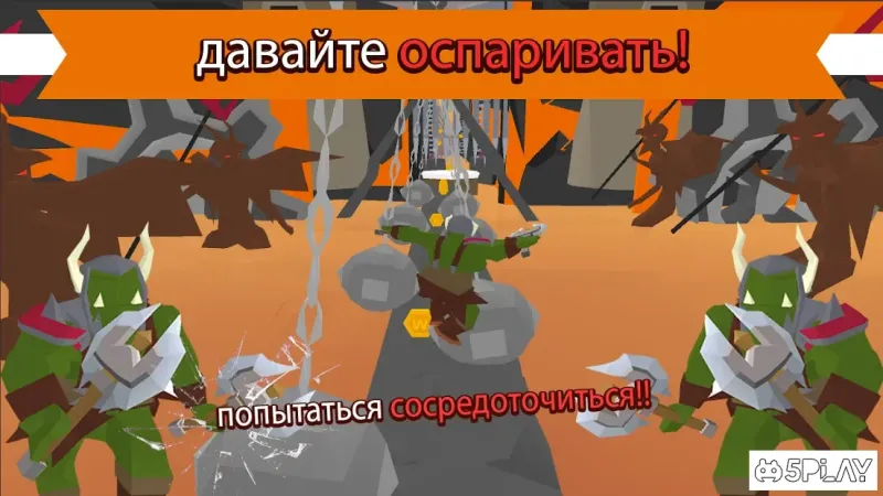 MAD RUNNER : паркур, смешно, тяжело! 1.0.165 screenshot 3