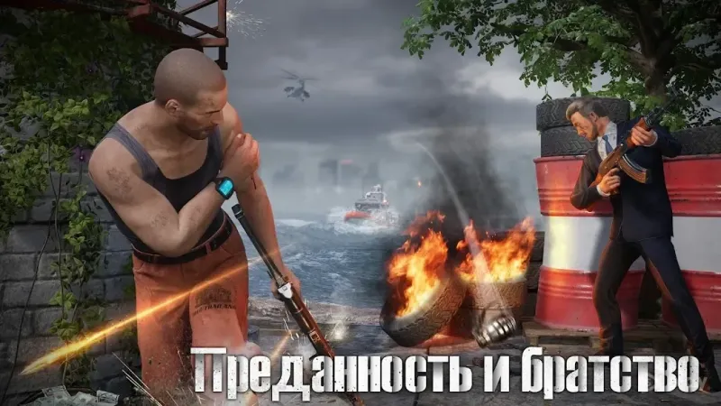 Mafia City screenshot 2