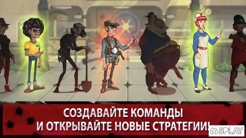 Mafioso: Клановые войны. Пошаговая стратегия 2.4.0 screenshot 3