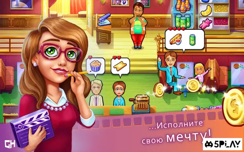 Maggie's Movies - Camera, Action! v44 screenshot 4