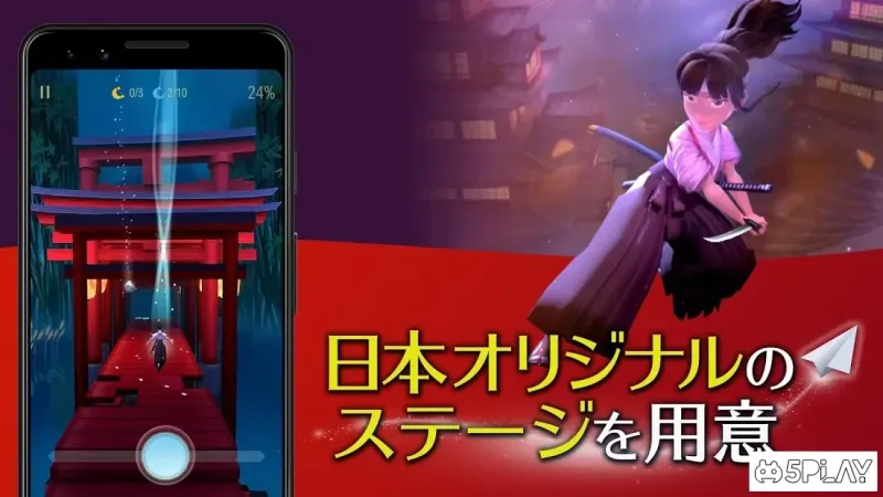 Magic JourneyーA Musical Adventure 1.1.2 screenshot 3