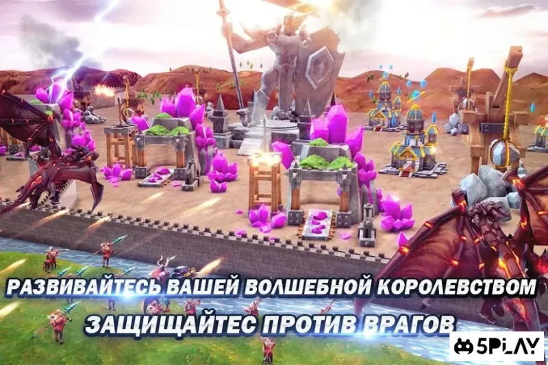 Magic Legion - Age of Heroes screenshot 1