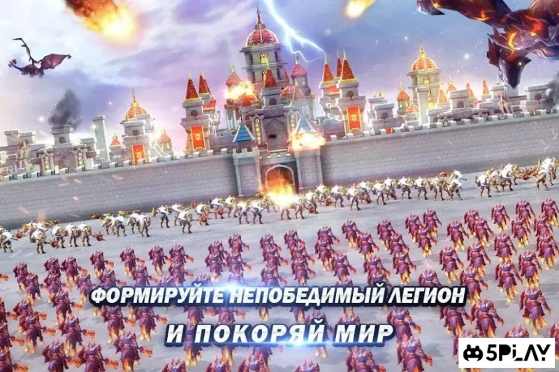 Magic Legion - Age of Heroes screenshot 2