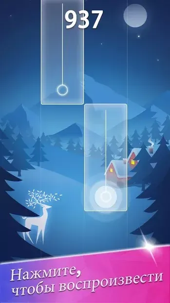 Magic Music Tiles - Tap Tap Piano screenshot 1