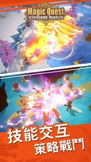 Magic Quest 0.7 screenshot 1