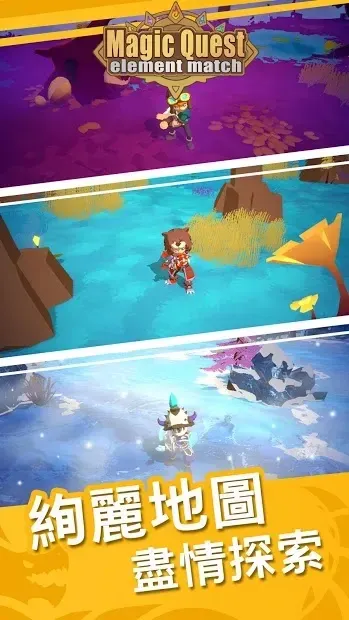 Magic Quest 0.7 screenshot 2