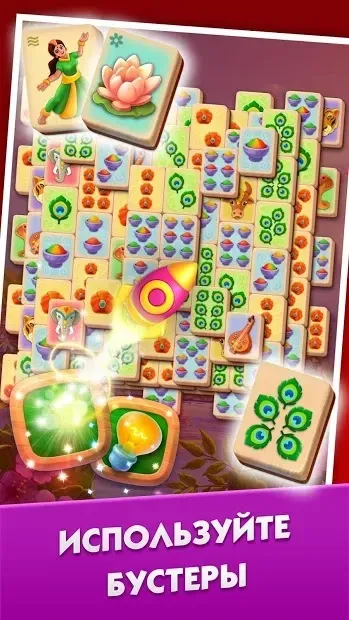 Mahjong Journey: Путешествие 1.25.7602 screenshot 2