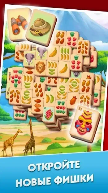 Mahjong Journey: Путешествие 1.25.7602 screenshot 3