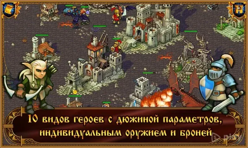 Majesty: Королевский Симулятор 1.13.64 screenshot 1