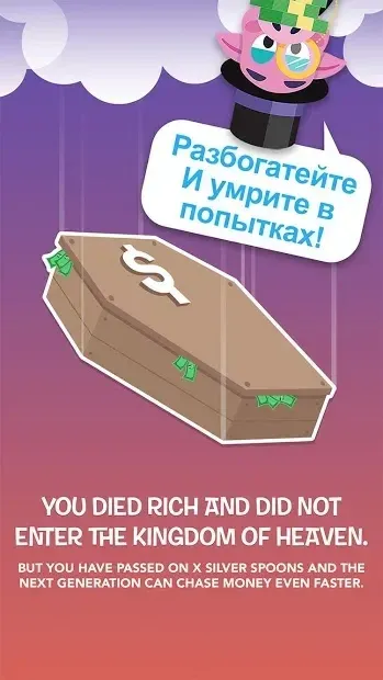 Make It Rain: Love of Money 7.6.1 screenshot 3