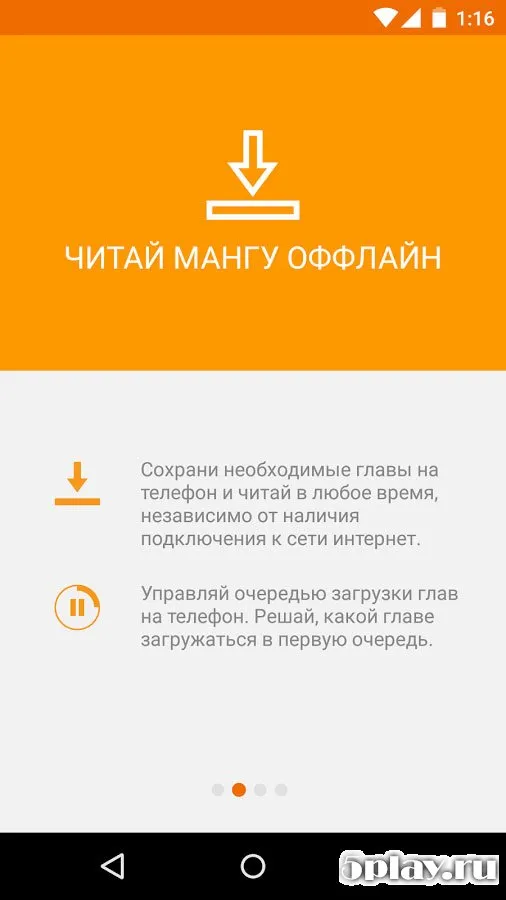 Manga Geek screenshot 2